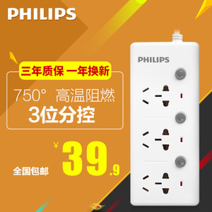 Philips/飞利浦 SPS2320C