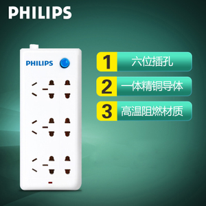 Philips/飞利浦 SPS3620D