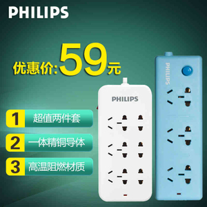 Philips/飞利浦 SPS3620D