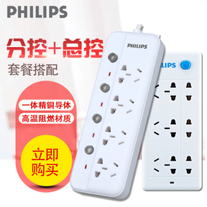 Philips/飞利浦 SPS3620D