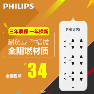 Philips/飞利浦 SPS3620D