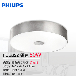 Philips/飞利浦 FCG322
