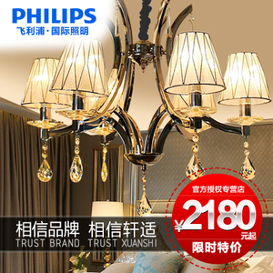 Philips/飞利浦 30699