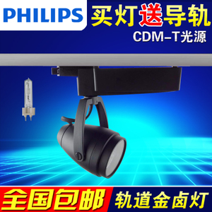 Philips/飞利浦 CDM-T