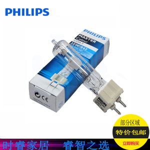 Philips/飞利浦 CDM-T