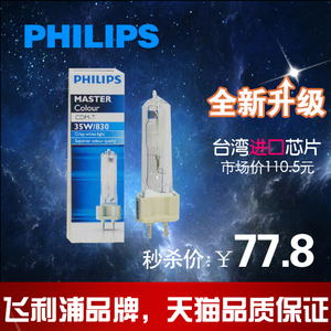 Philips/飞利浦 CDM-T