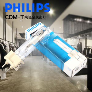 Philips/飞利浦 CDM-T