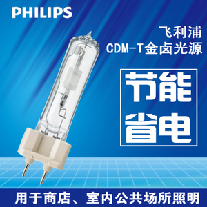 Philips/飞利浦 CDM-T