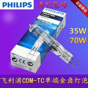 Philips/飞利浦 CDM-TC