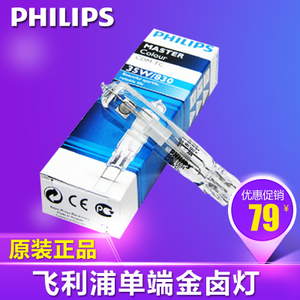 Philips/飞利浦 CDM-TC