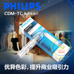 Philips/飞利浦 CDM-TC