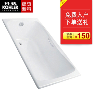 KOHLER/科勒 K-17270T-0