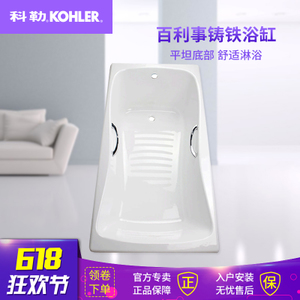 KOHLER/科勒 K-17270T-0