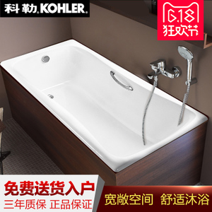 KOHLER/科勒 K-17270T-0