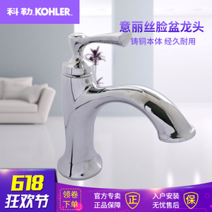 KOHLER/科勒 K-72782T