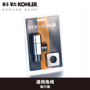 KOHLER/科勒 R76389T-9-CP