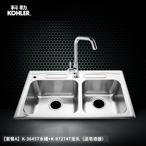 KOHLER/科勒 AK-3645TK-97274T