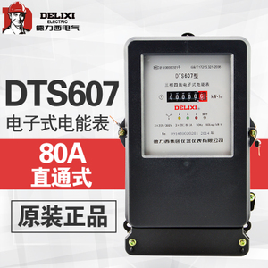 DTS607-20-80A