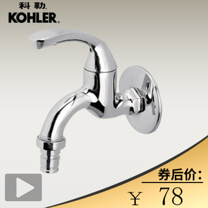 KOHLER/科勒 R-13900-4-CP