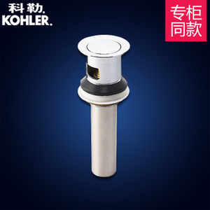 KOHLER/科勒 R7119T-CP