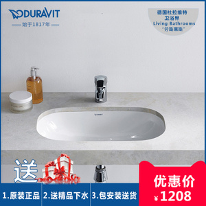 DURAVIT/杜拉维特 0457480000J