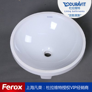 DURAVIT/杜拉维特 04684