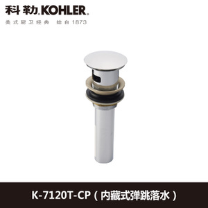 KOHLER/科勒 K-7120T-CP