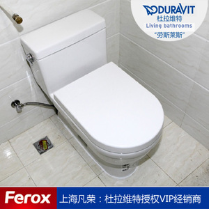 DURAVIT/杜拉维特 212001