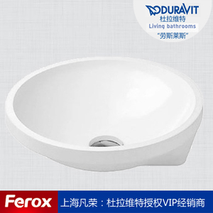 DURAVIT/杜拉维特 0463400000