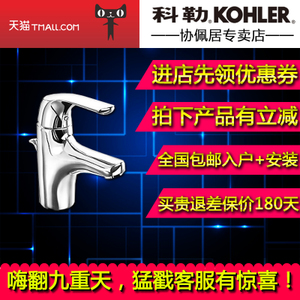 KOHLER/科勒 R18000T-CP