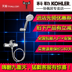 KOHLER/科勒 R18001T-CP