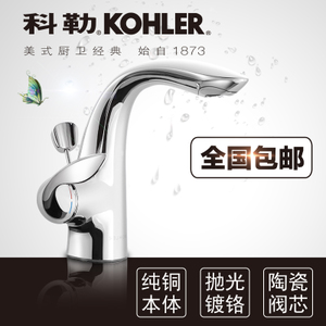 KOHLER/科勒 5313T-4-CP