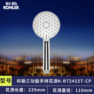 KOHLER/科勒 K-R72415T