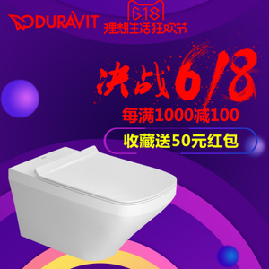 DURAVIT/杜拉维特 253709