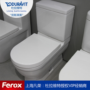 DURAVIT/杜拉维特 212501