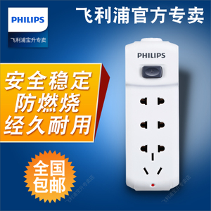 Philips/飞利浦 SPS2321A