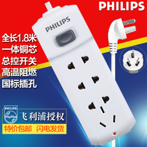 Philips/飞利浦 SPS2321A