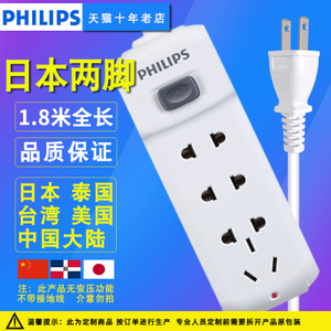 Philips/飞利浦 SPS2321A