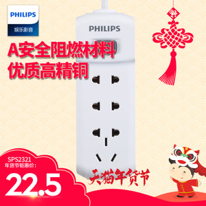 Philips/飞利浦 SPS2321A