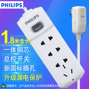 Philips/飞利浦 SPS2321A