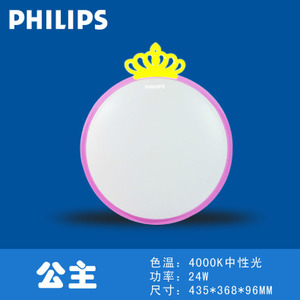 24W-LED319