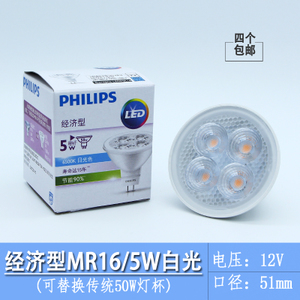 2.6W-4.2W-5W-LED-5W