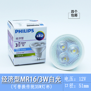 2.6W-4.2W-5W-LED-3W