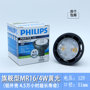 2.6W-4.2W-5W-LED-4W