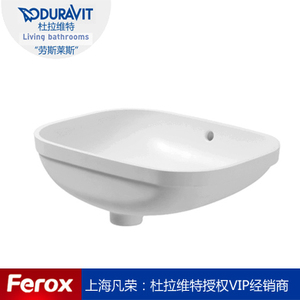 DURAVIT/杜拉维特 033856