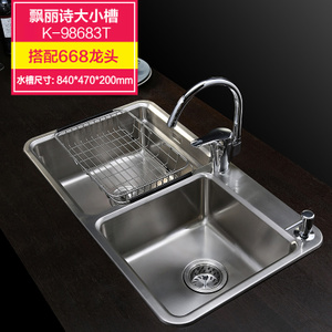 KOHLER/科勒 98683T668T