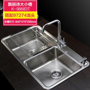 KOHLER/科勒 98683T97274T