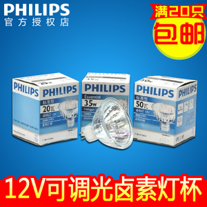 Philips/飞利浦 GU5.3