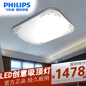 Philips/飞利浦 62217