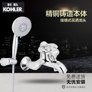 KOHLER/科勒 K-72695T-CP